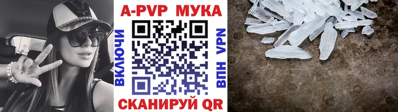магазин продажи наркотиков  Кимовск  APVP VHQ 