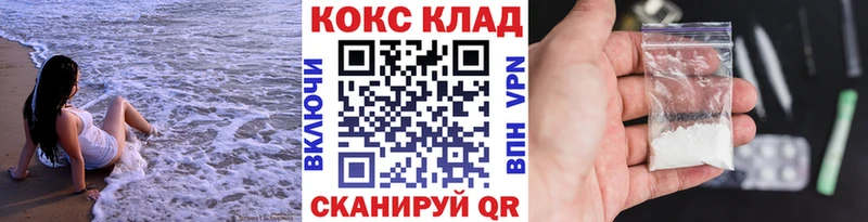 КОКАИН Перу  кракен как войти  Кимовск 