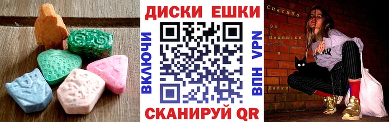 Ecstasy louis Vuitton  закладка  Кимовск 