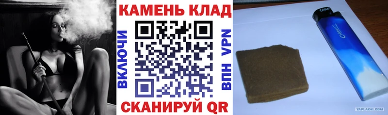 ГАШ ice o lator цена наркотик Кимовск
