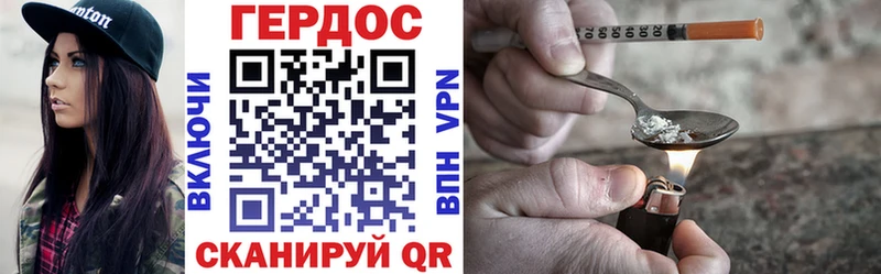 ГЕРОИН гречка  как найти   Кимовск 