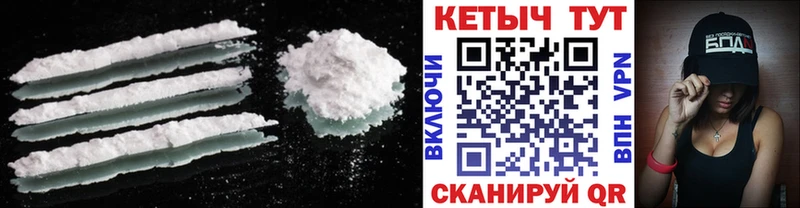 КЕТАМИН VHQ Кимовск