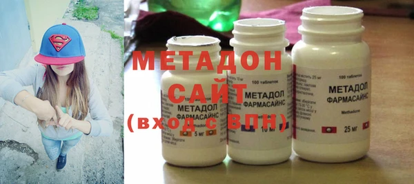 мефедрон VHQ Белокуриха