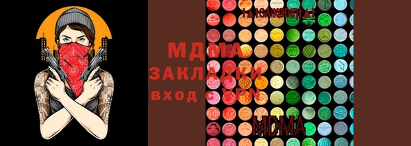 метадон Богородицк