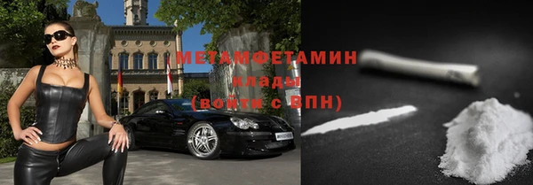 мефедрон VHQ Белокуриха