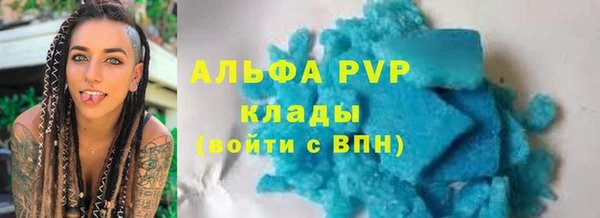 метадон Богородицк