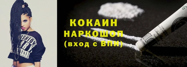дурь Беломорск