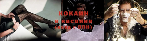 мефедрон VHQ Белокуриха
