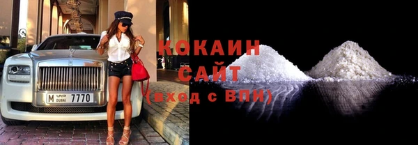 мефедрон VHQ Белокуриха