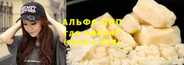 мефедрон VHQ Белокуриха