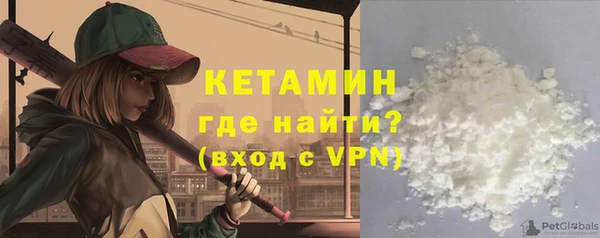 мефедрон VHQ Белокуриха