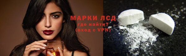 кокаин Белоозёрский