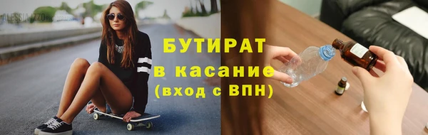 ALPHA PVP Богородск