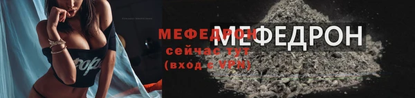 мефедрон VHQ Белокуриха