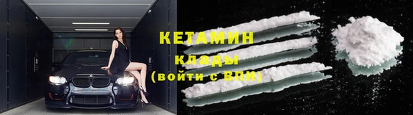 кокаин Белоозёрский