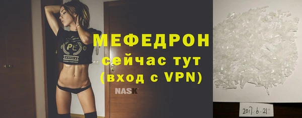 метадон Богородицк