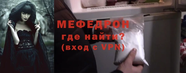 ALPHA PVP Богородск