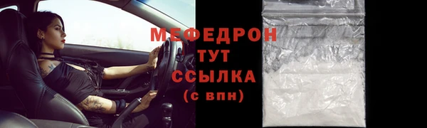 мефедрон VHQ Белокуриха