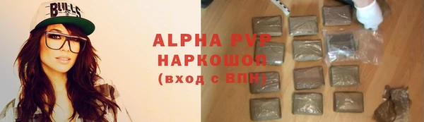 ALPHA PVP Богородск