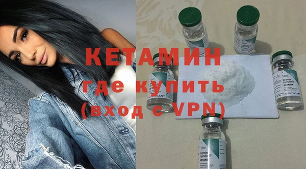 ALPHA PVP Богородск