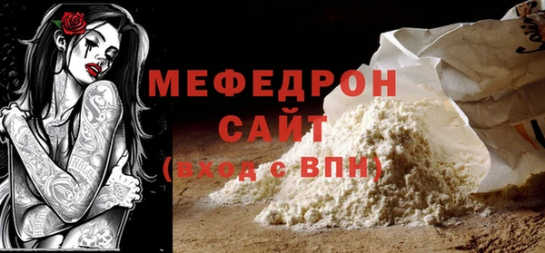 кокаин Белоозёрский