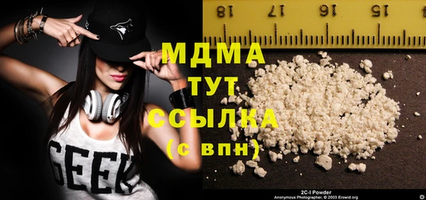 кокаин Белоозёрский