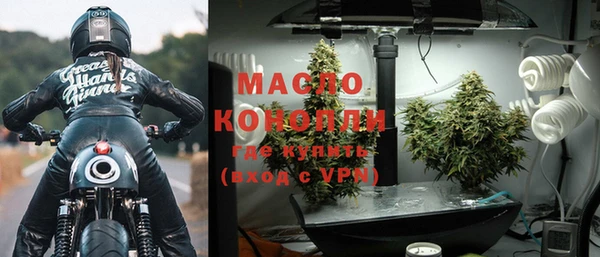 мефедрон VHQ Белокуриха