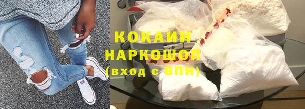 ALPHA PVP Богородск