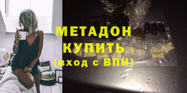 кокаин Белоозёрский