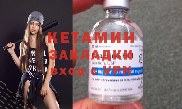 мефедрон VHQ Белокуриха