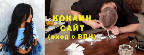 кокаин Белоозёрский