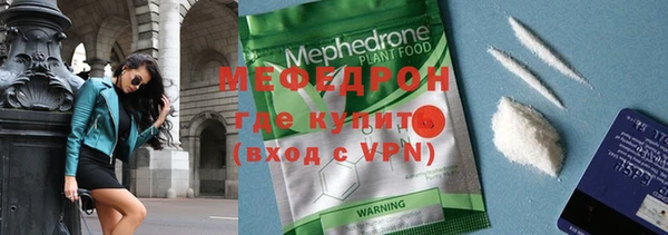 метадон Богородицк