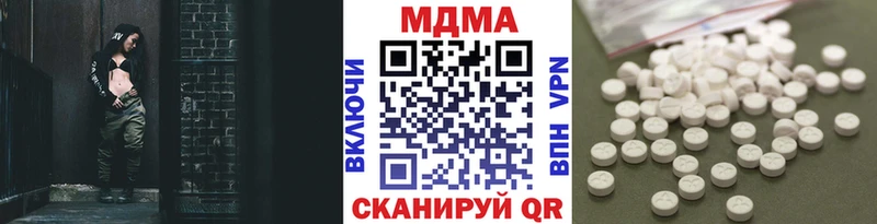МДМА crystal  darknet официальный сайт  Кимовск  наркошоп 