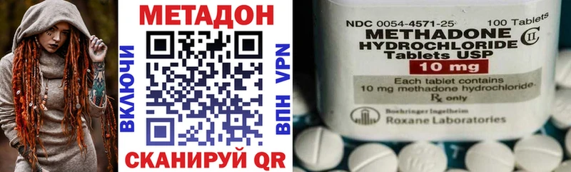 omg как войти Кимовск Метадон VHQ