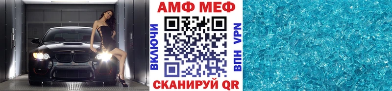 Первитин кристалл Кимовск