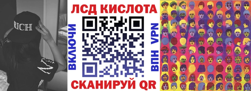 Марки N-bome 1,5мг MEGA ТОР Кимовск