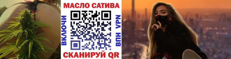 Дистиллят ТГК THC oil  Кимовск 